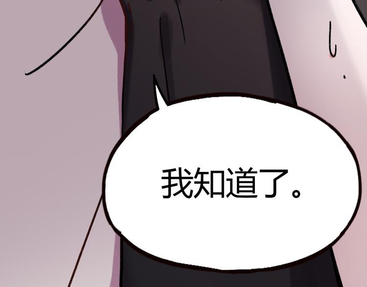 第9话 放弃你，我别无选择13