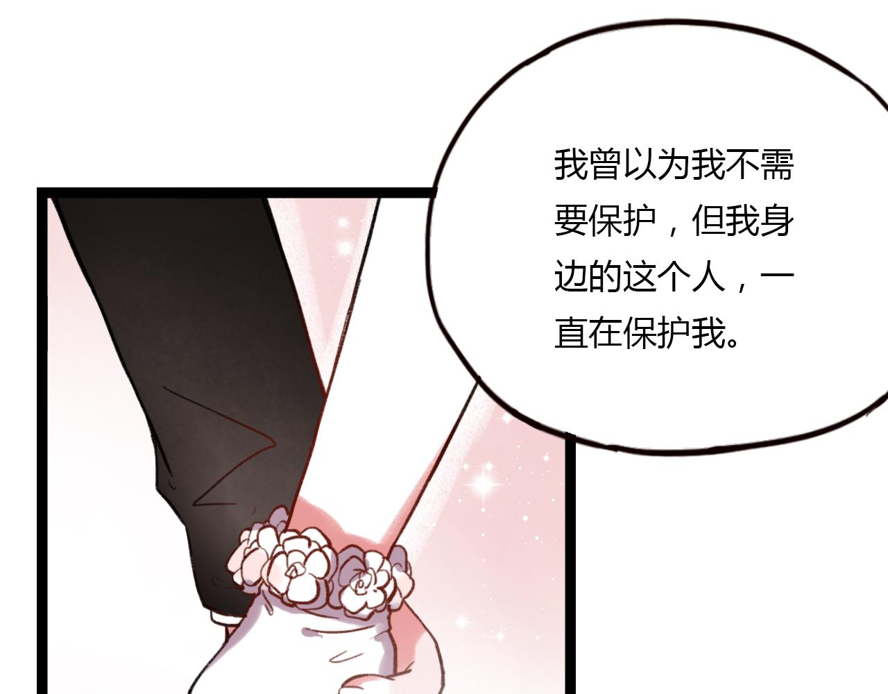 第27话 无尽头的路58