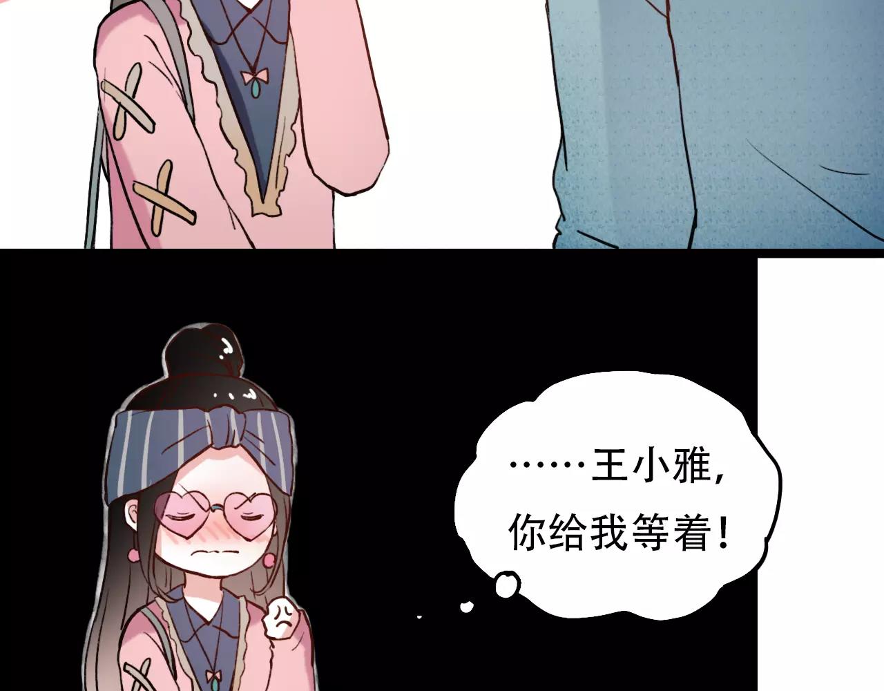 第5话 我爱过你的证据35