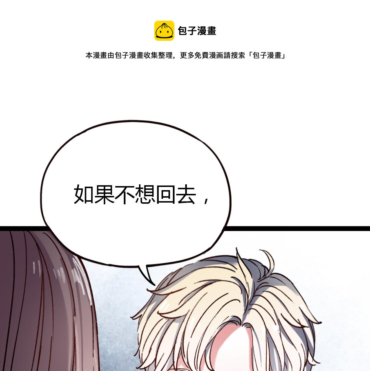 第20话 离别时的永远0