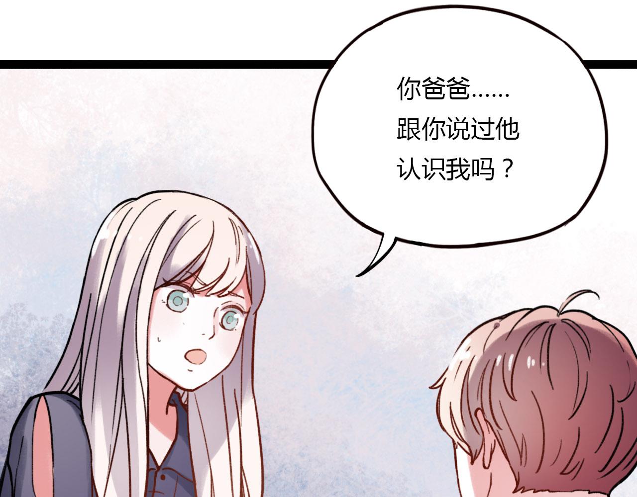 第26话 誓言是易碎品68