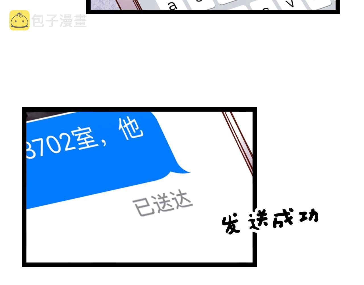 第18话 孤单的美丽110