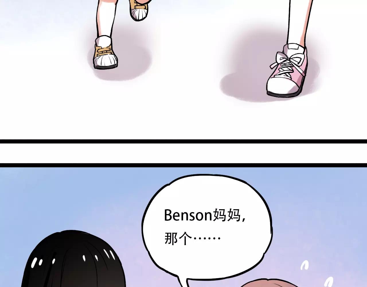 第14话 幸福不是情歌23