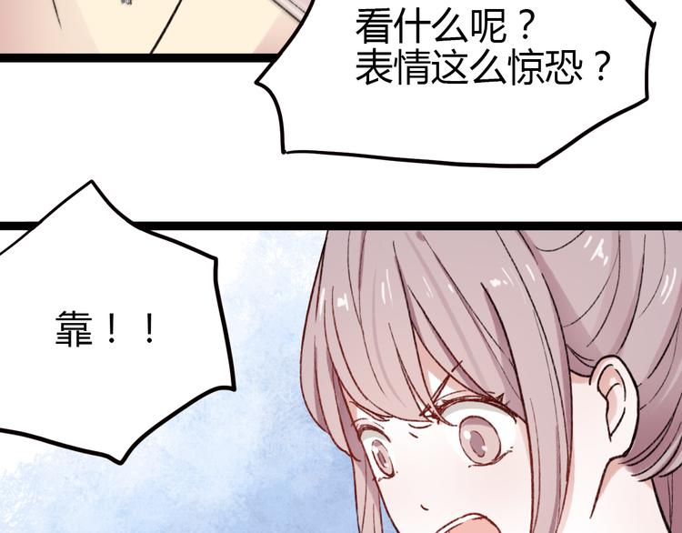 第1话 我忘了所有数学公式，只记得你曾经爱我7