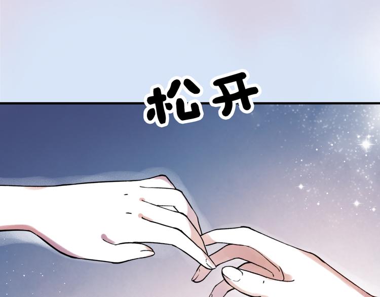 序章 我不是曾经爱你，我是永远爱你38