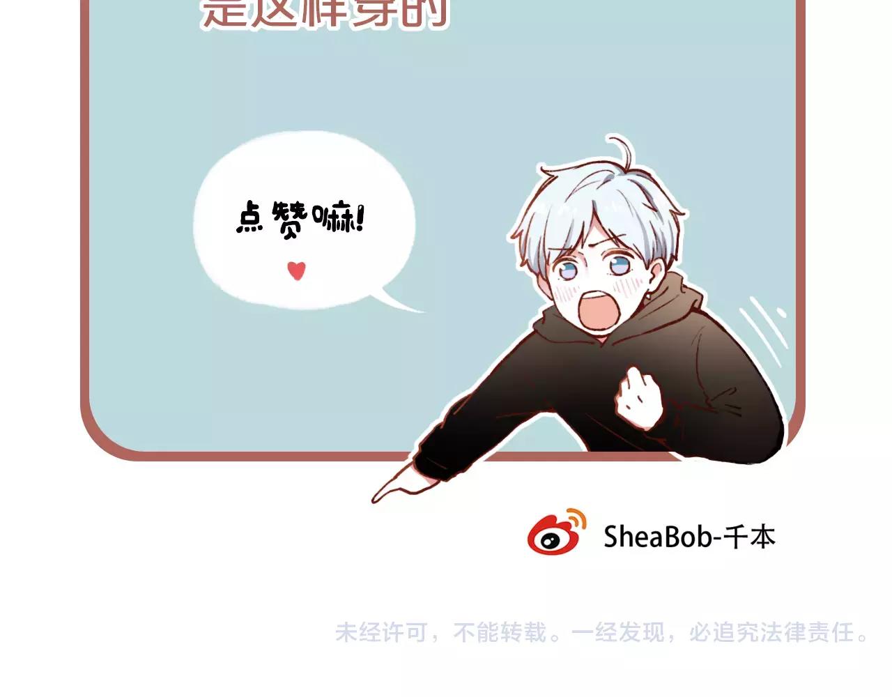 第5话 我爱过你的证据96