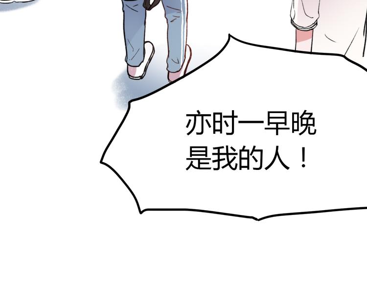 第5话 我有真正喜欢的人了29