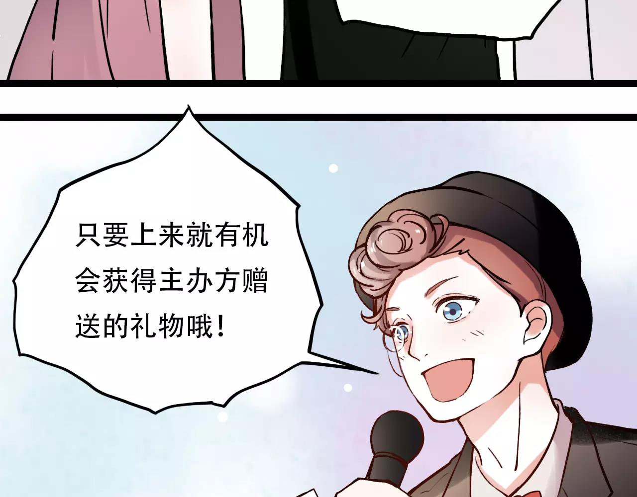 第9话 爱情的意义，是你69