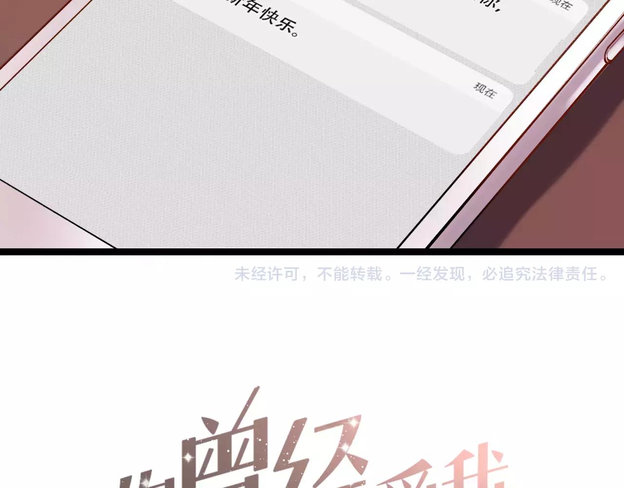 完结篇  青春遗憾物语159