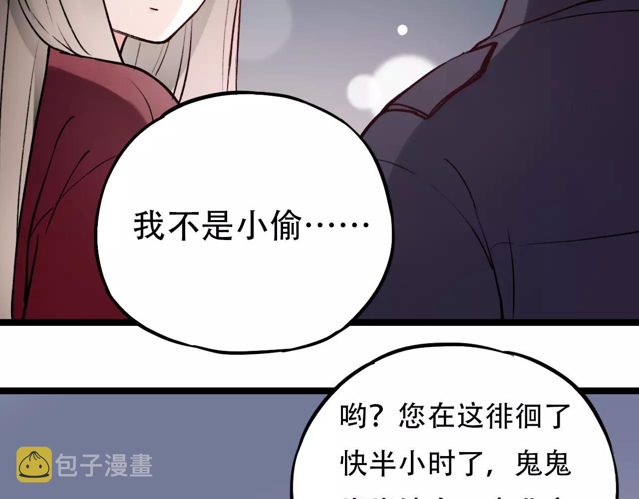 第13话 若即若离的终点30