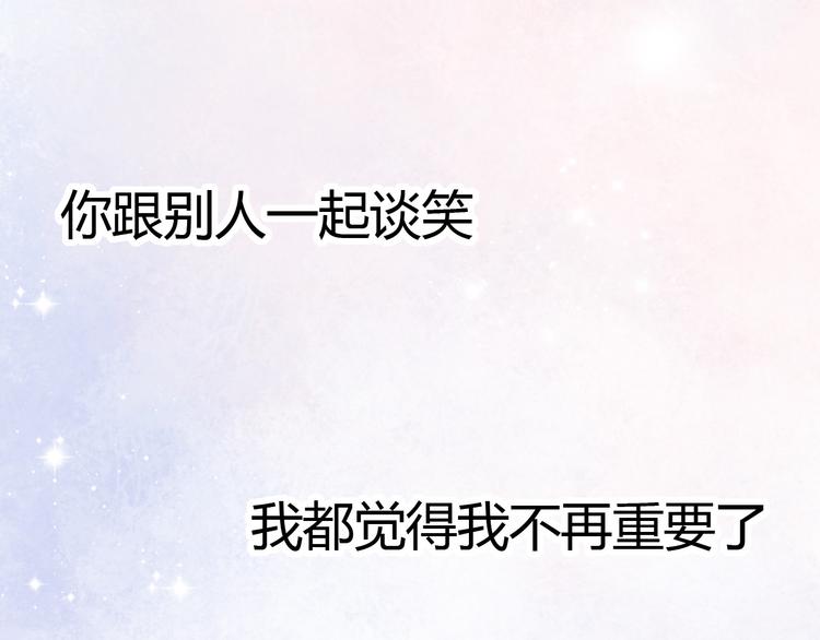 第10话 相爱过，曾经在一起27
