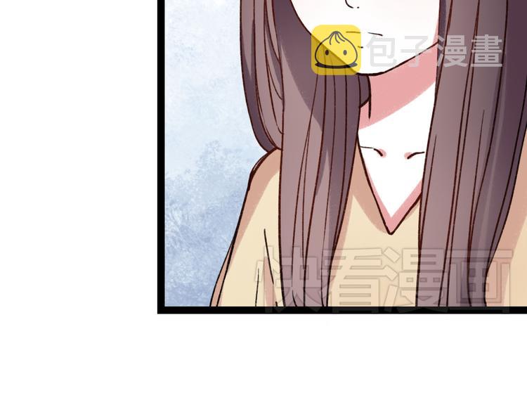 第7话 那个在背后保护你的人……102
