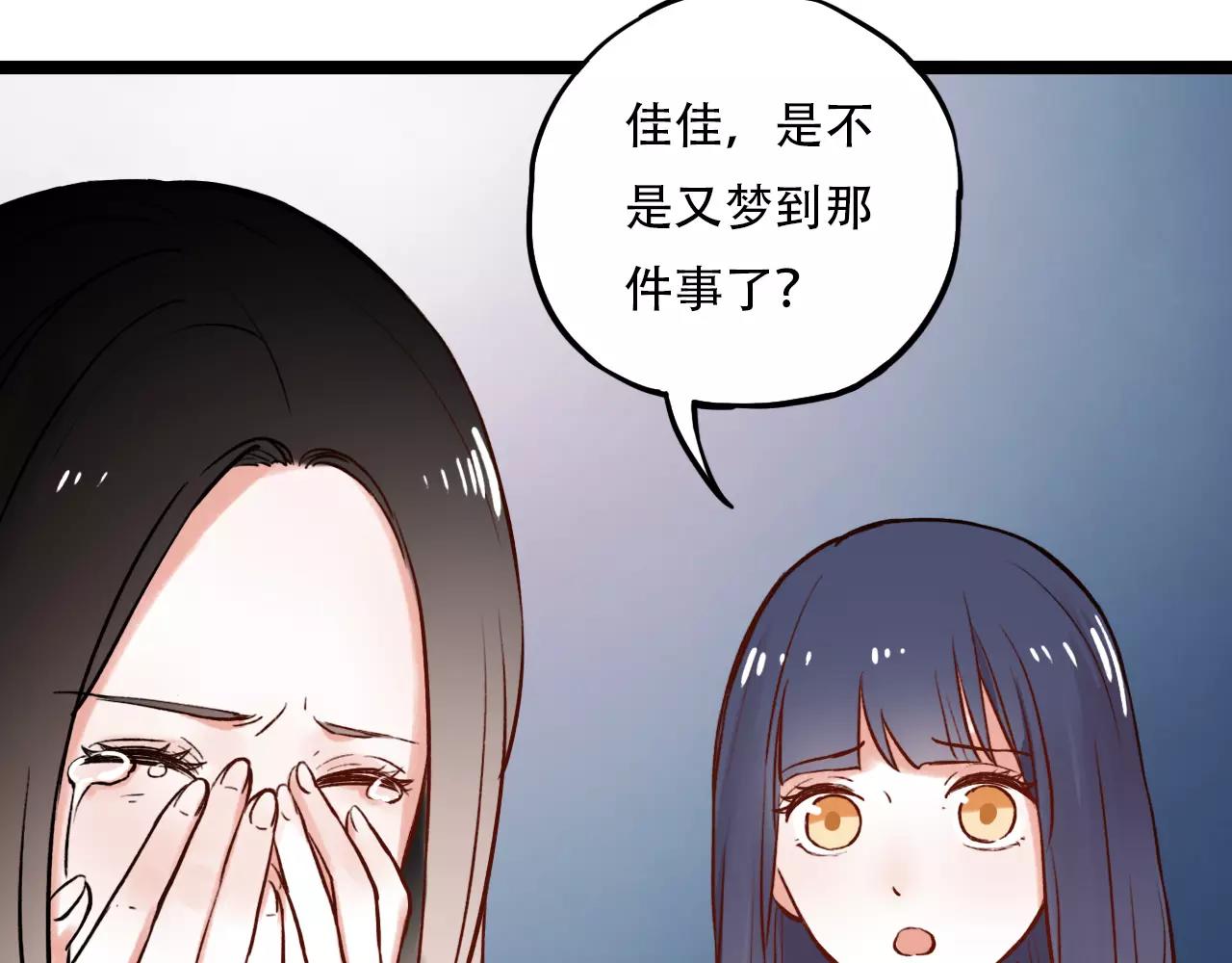 第7话  悲伤的向日葵71