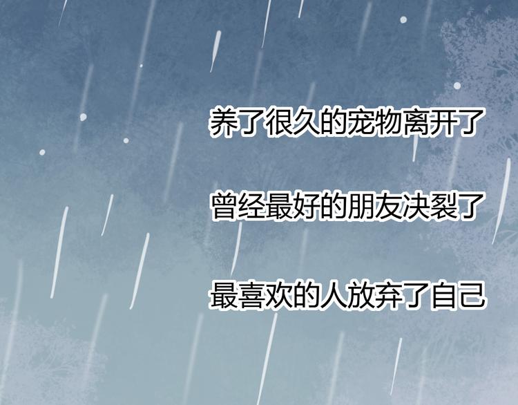 第9话 放弃你，我别无选择33