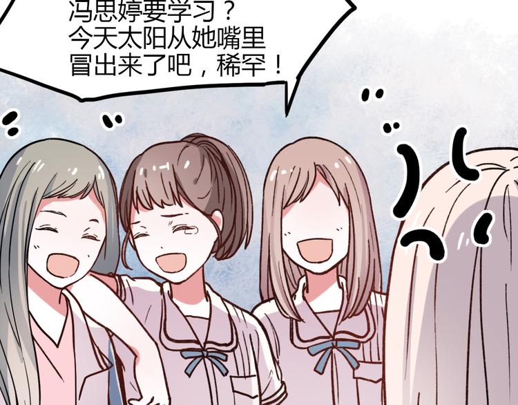 第9话 放弃你，我别无选择64