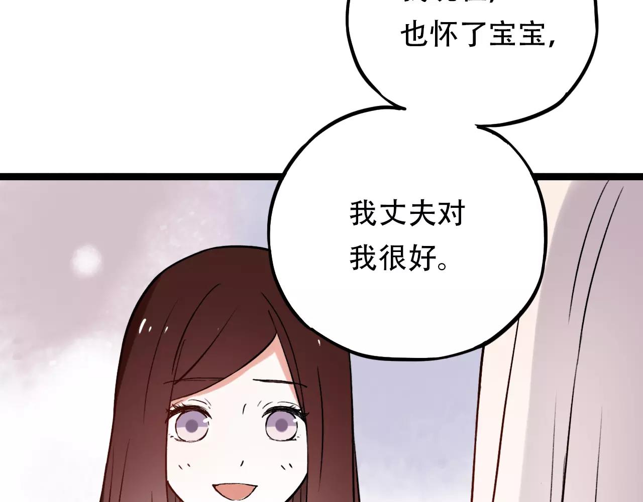 完结篇  青春遗憾物语85