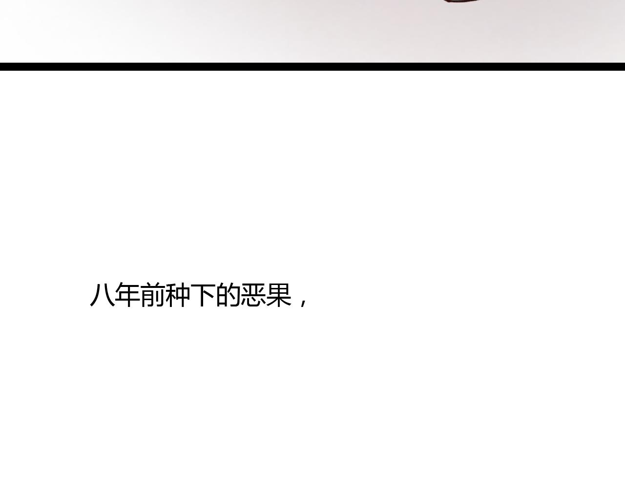 第29话 我终于失去了你128