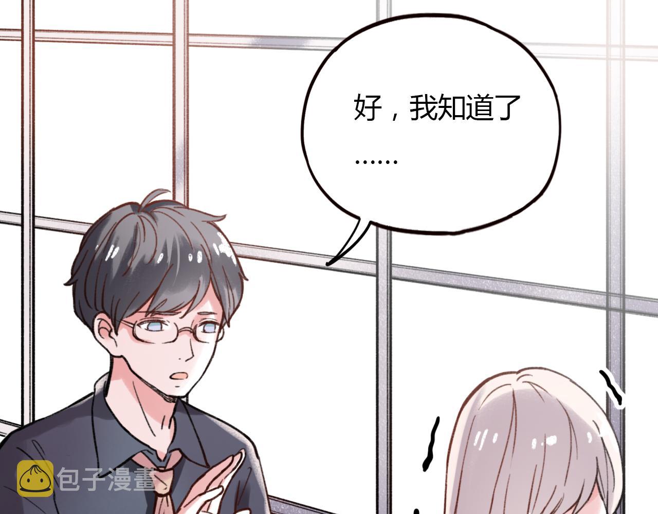 第27话 无尽头的路41