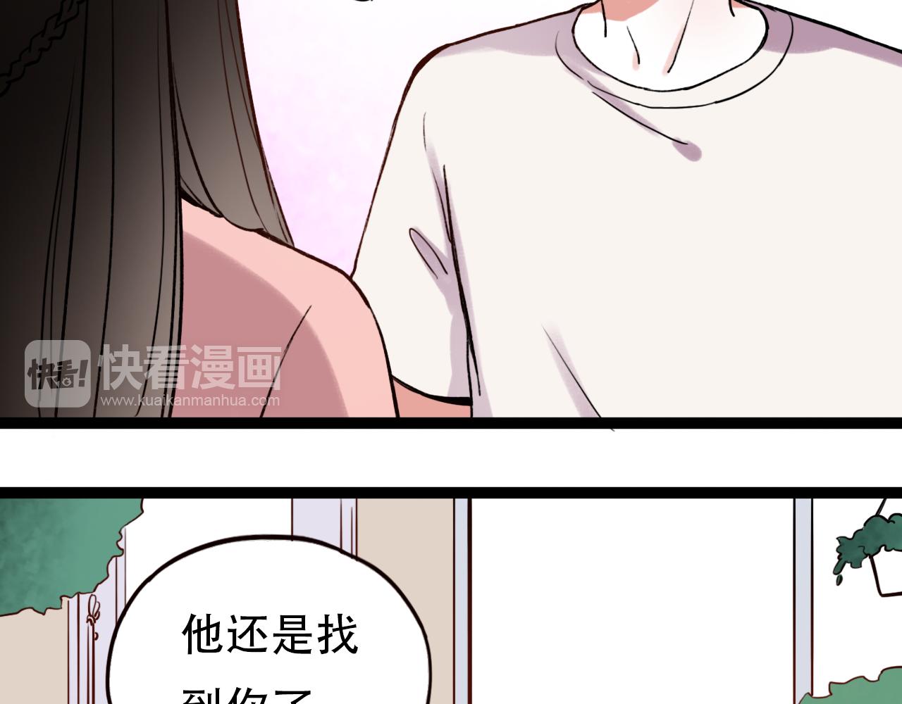 第2话 褪色的光阴12