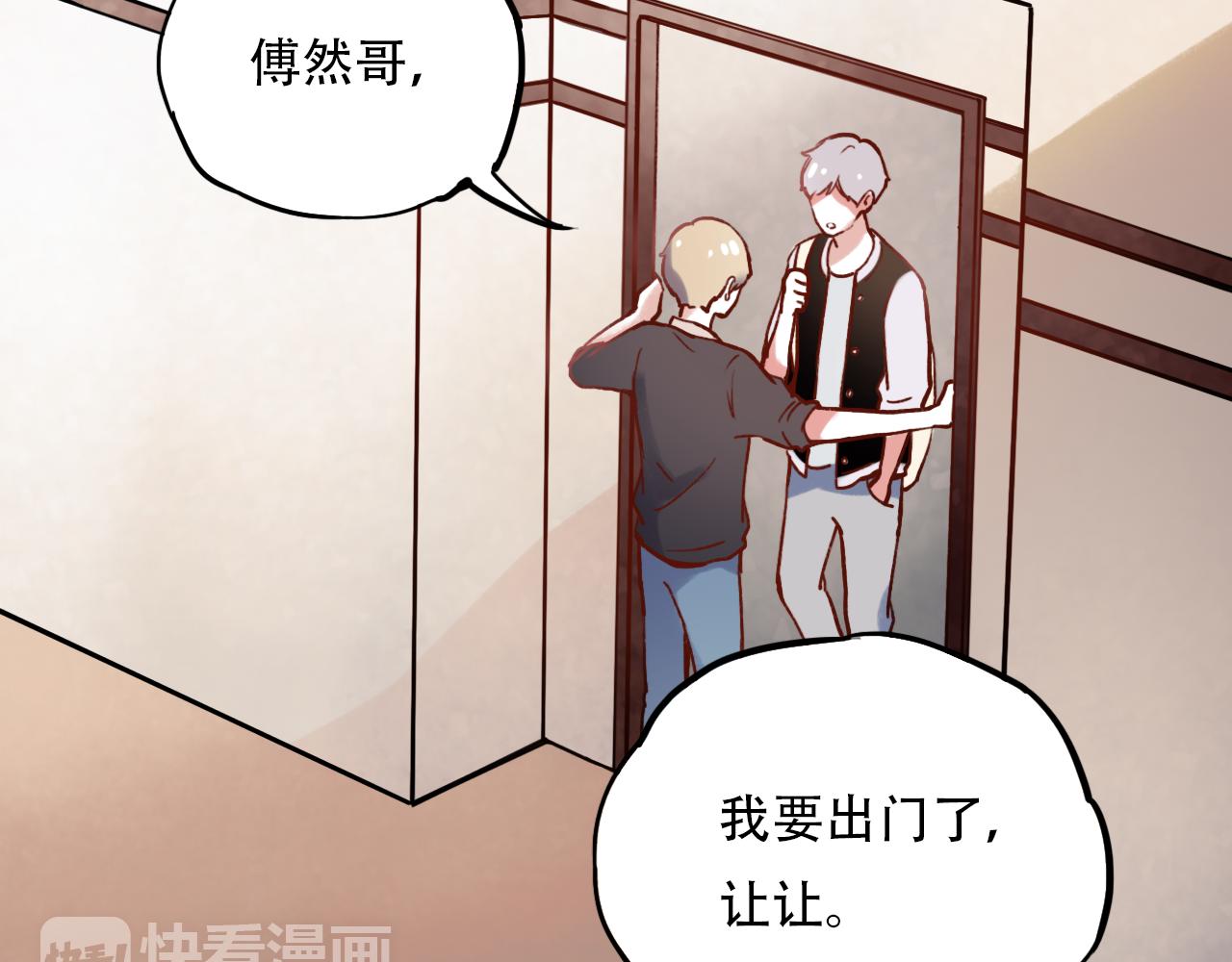 第1话 久别不重逢83