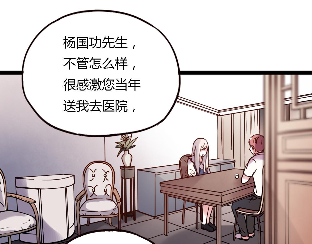 第20话 离别时的永远77
