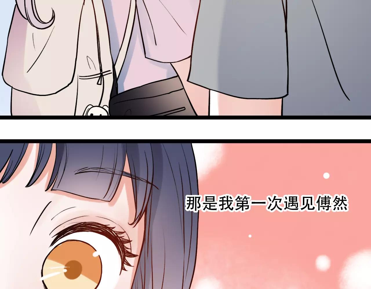 第16话 不后悔是我的成全31