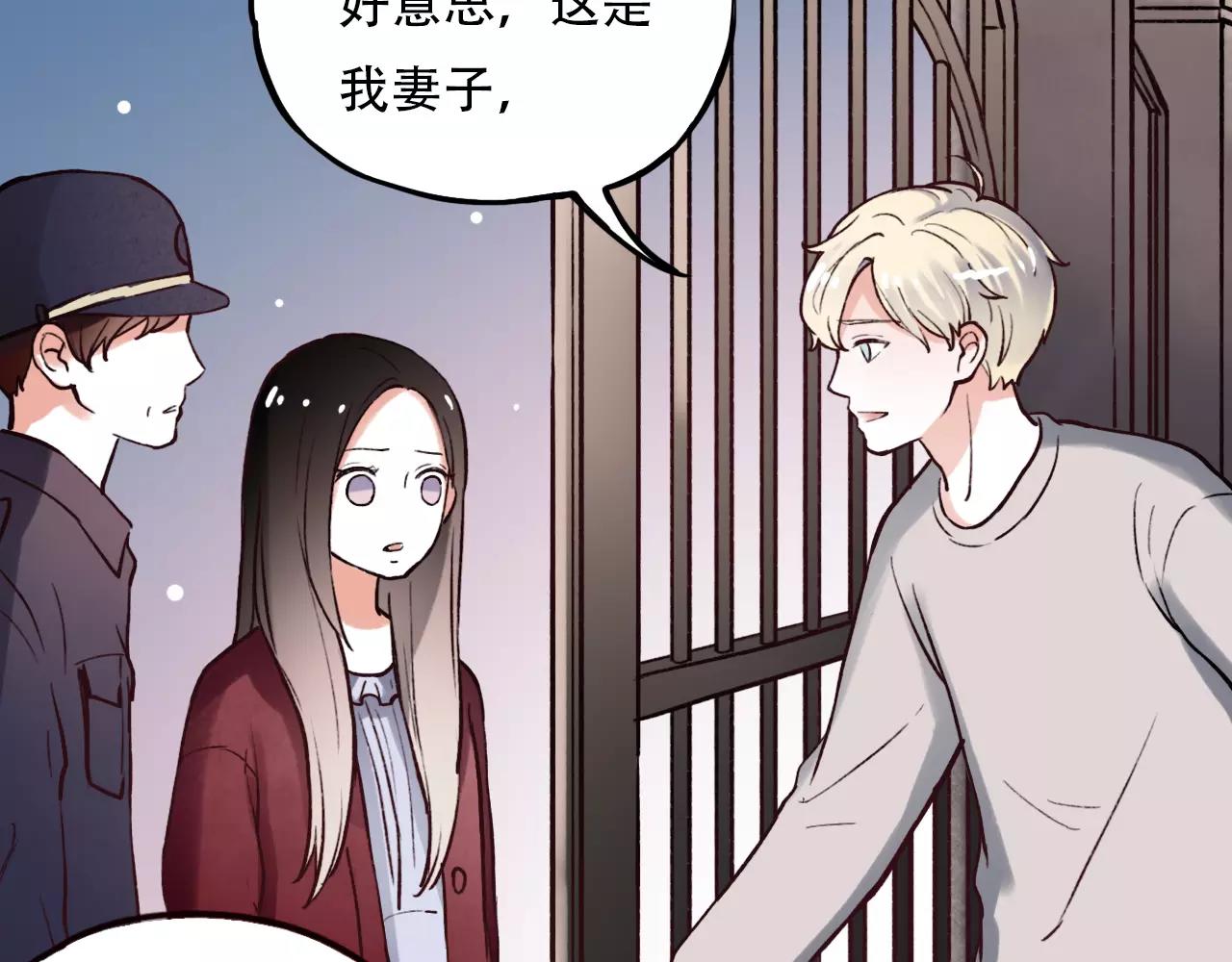 第13话 若即若离的终点36