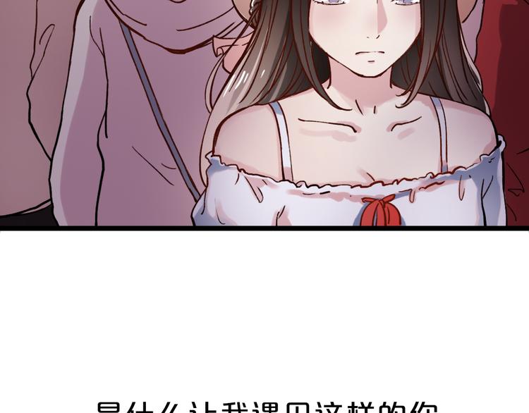 序章 我不是曾经爱你，我是永远爱你32