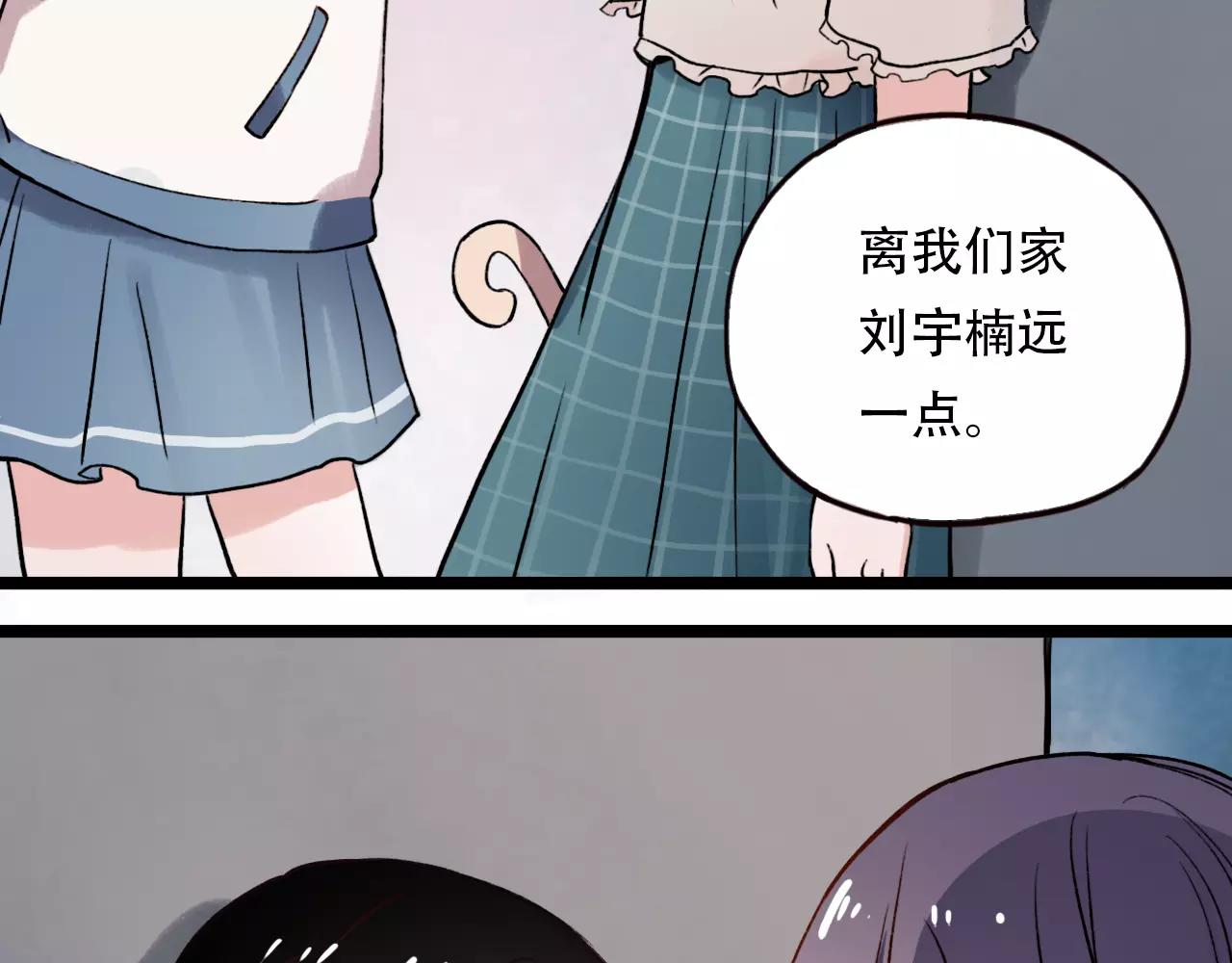 第4话 人生海海，遇见你真好32