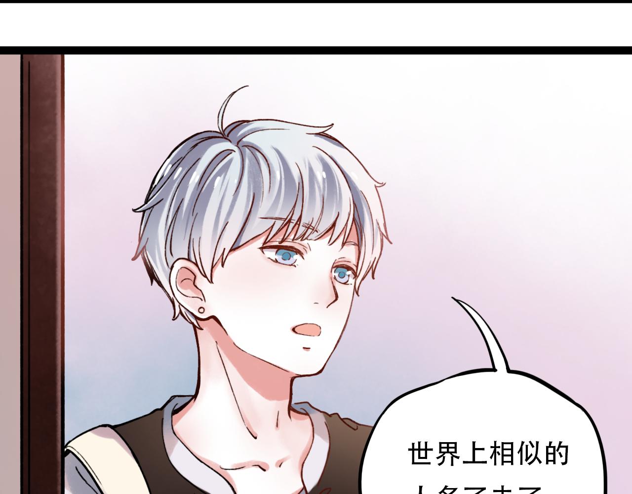 第1话 久别不重逢81