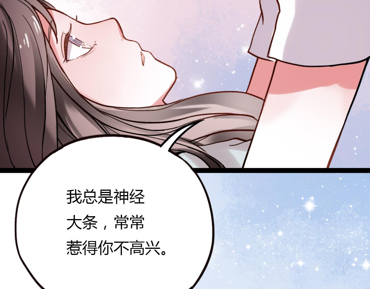 第26话 誓言是易碎品24