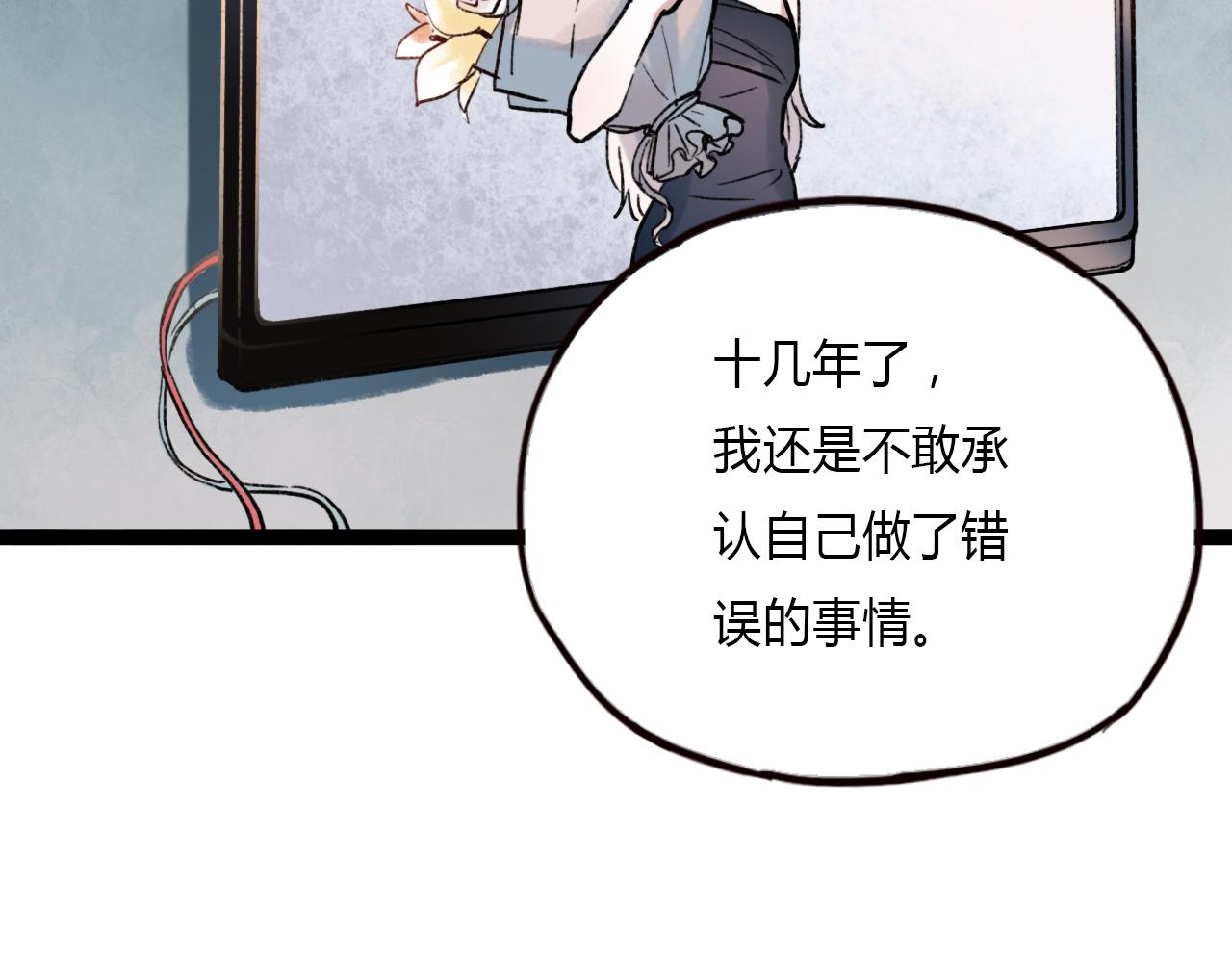 第24话 命运的齿轮60