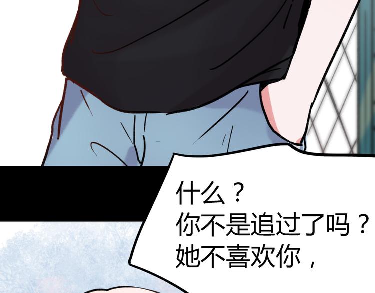 第9话 放弃你，我别无选择89