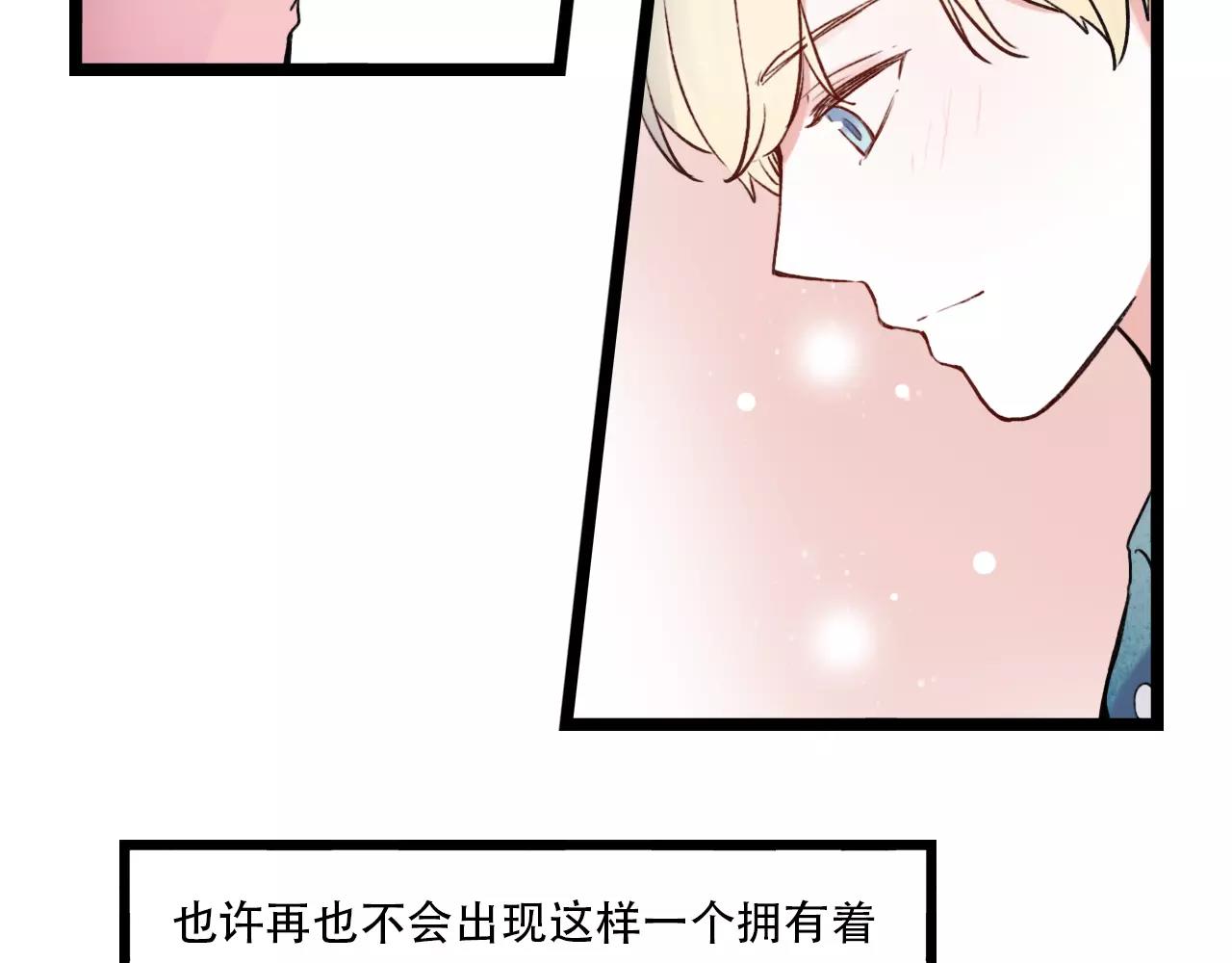 第5话 我爱过你的证据61