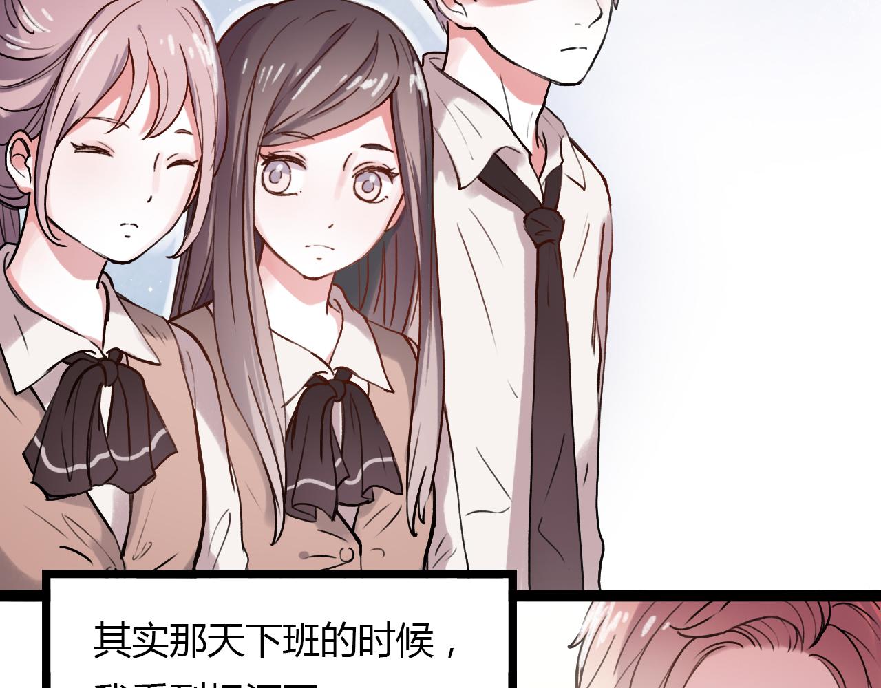 第22话 谢谢你的闪耀1