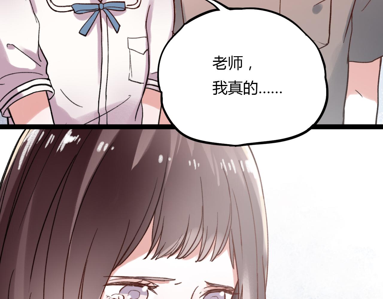 第29话 我终于失去了你43