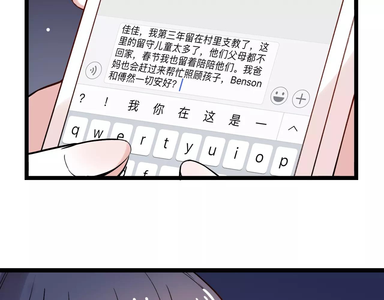 完结篇  青春遗憾物语10