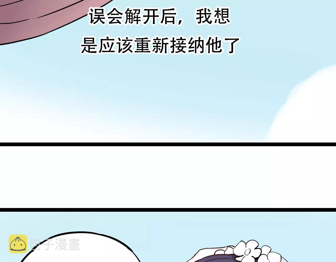 第18话  爱你是不舍丢弃的痛80