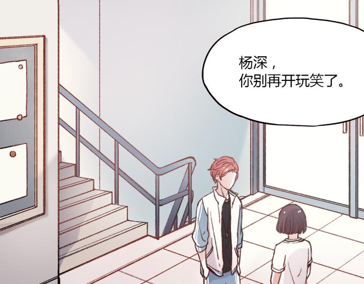 第2话 你穿婚纱的样子，很可爱0