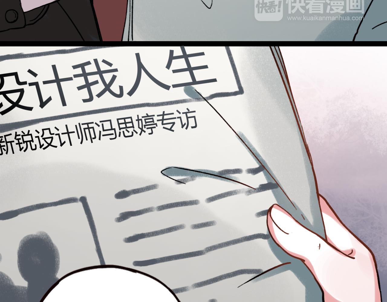 第25话 未曾忘却的秘密79