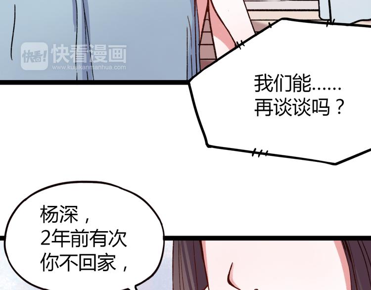 第8话 我也曾为你穿越人潮8