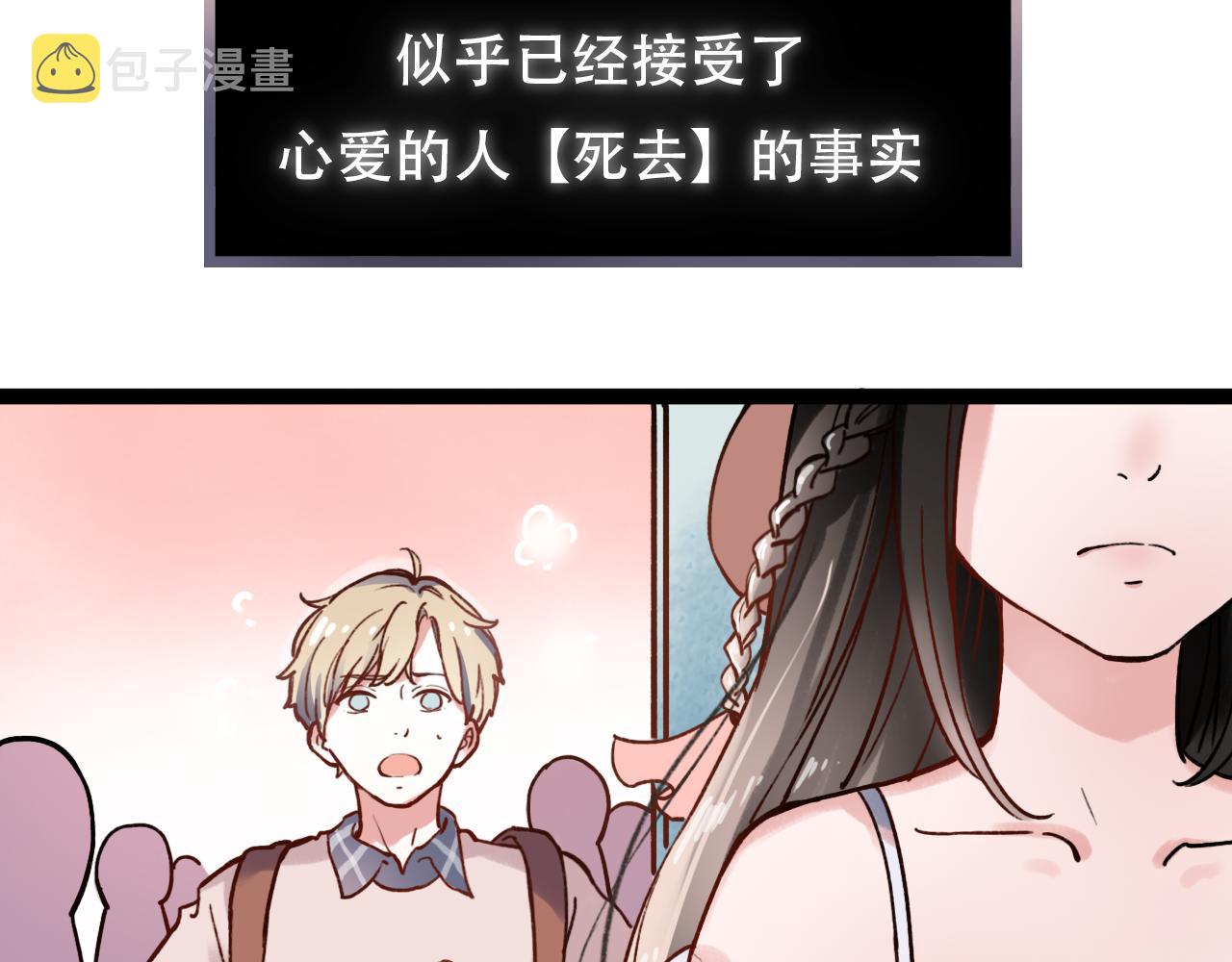 第1话 久别不重逢41