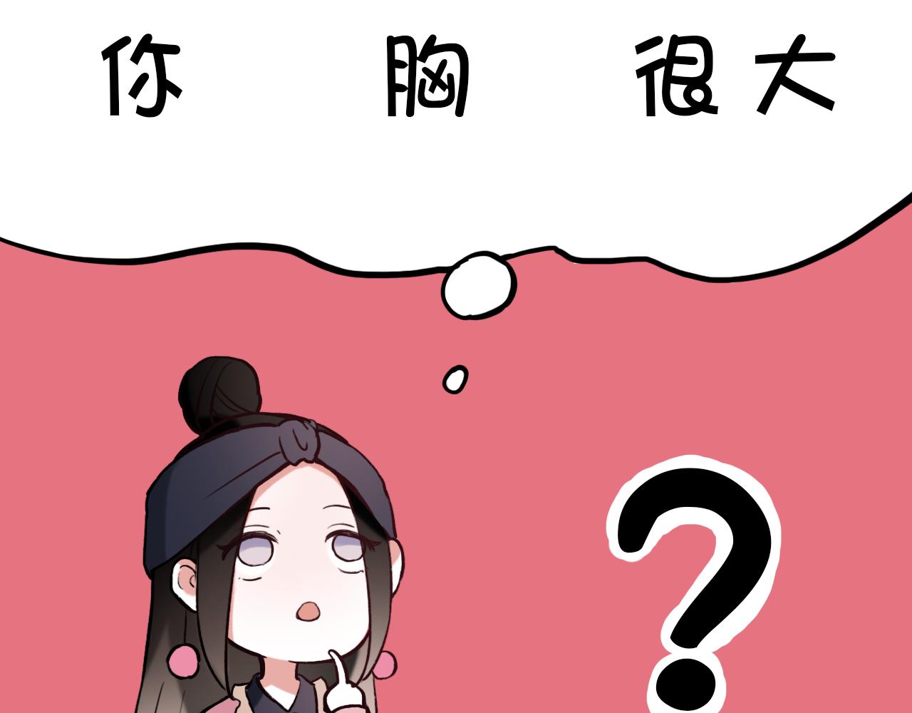 第6话 船拥抱海洋，星空为你闪亮57