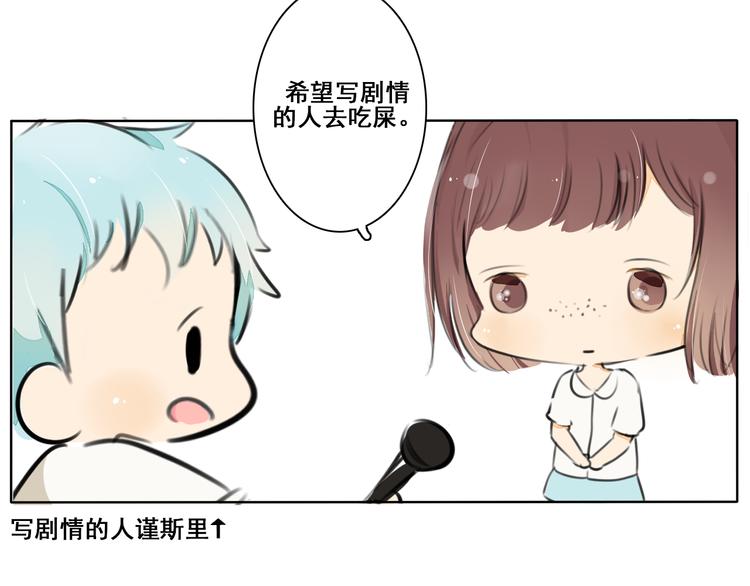 第3话 “喜欢”说多了就不珍贵了129