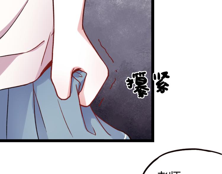第4话 那个为你挺身而出的人41