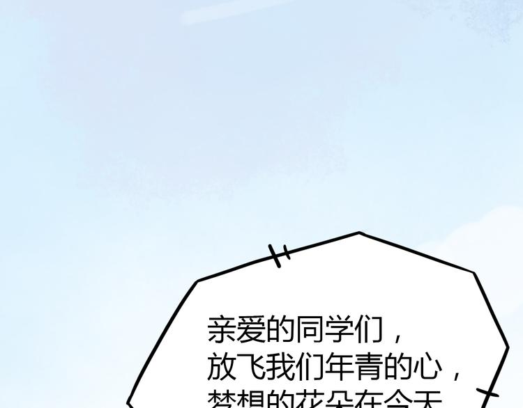 第8话 我也曾为你穿越人潮33