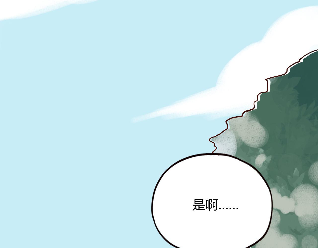 完结篇 我依然爱你78