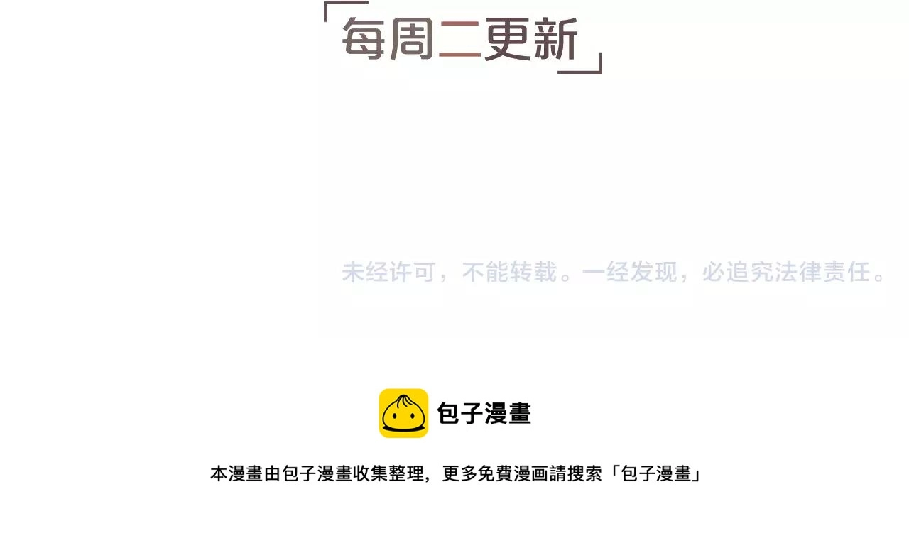 第10话 我不舍得放弃105