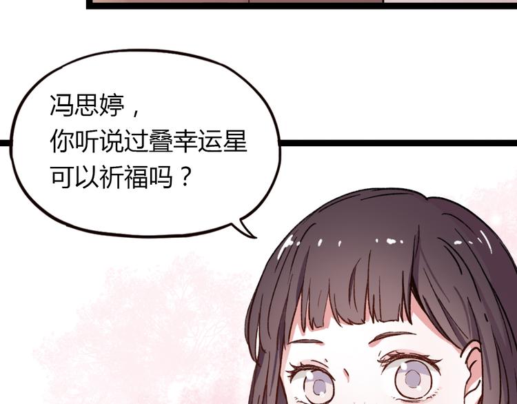 第6话 青春是拼了命地努力76