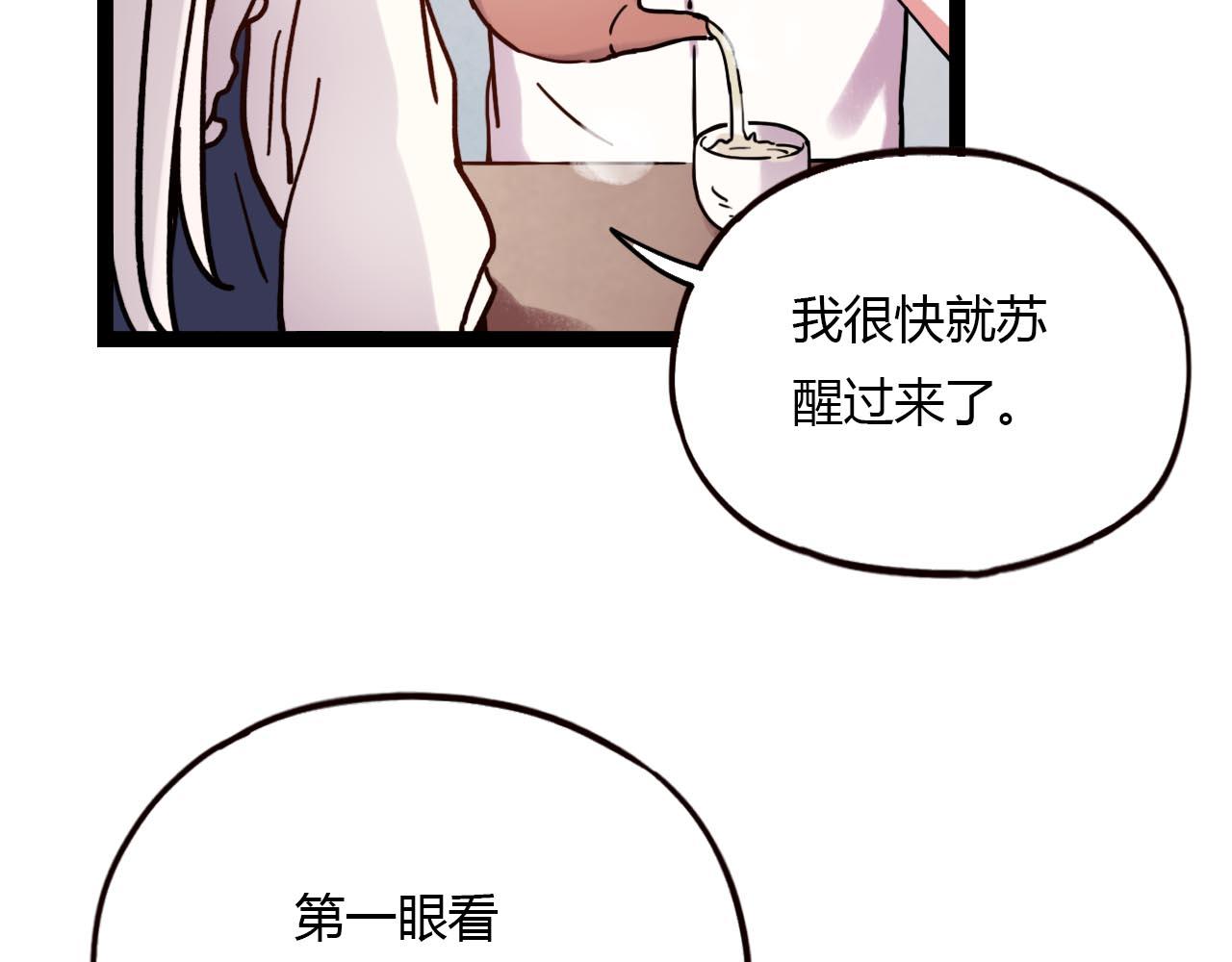 第20话 离别时的永远81